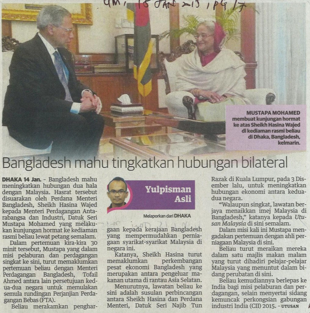tim-india-bangladesh-1512015